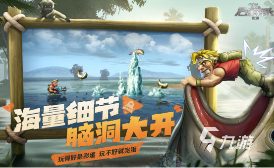 有趣的经典射击游戏有哪些2025耐玩的经典射击手游排名