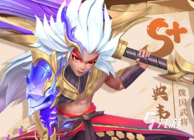 三国大冒险阵容推荐 三国大冒险什么阵容厉害