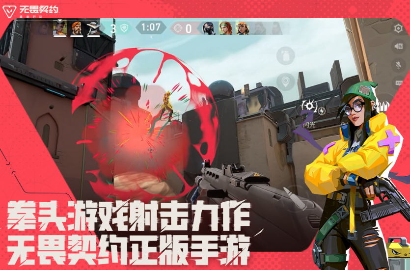 高人气劲爆游戏有哪些 2025好玩的劲爆手游下载排名截图