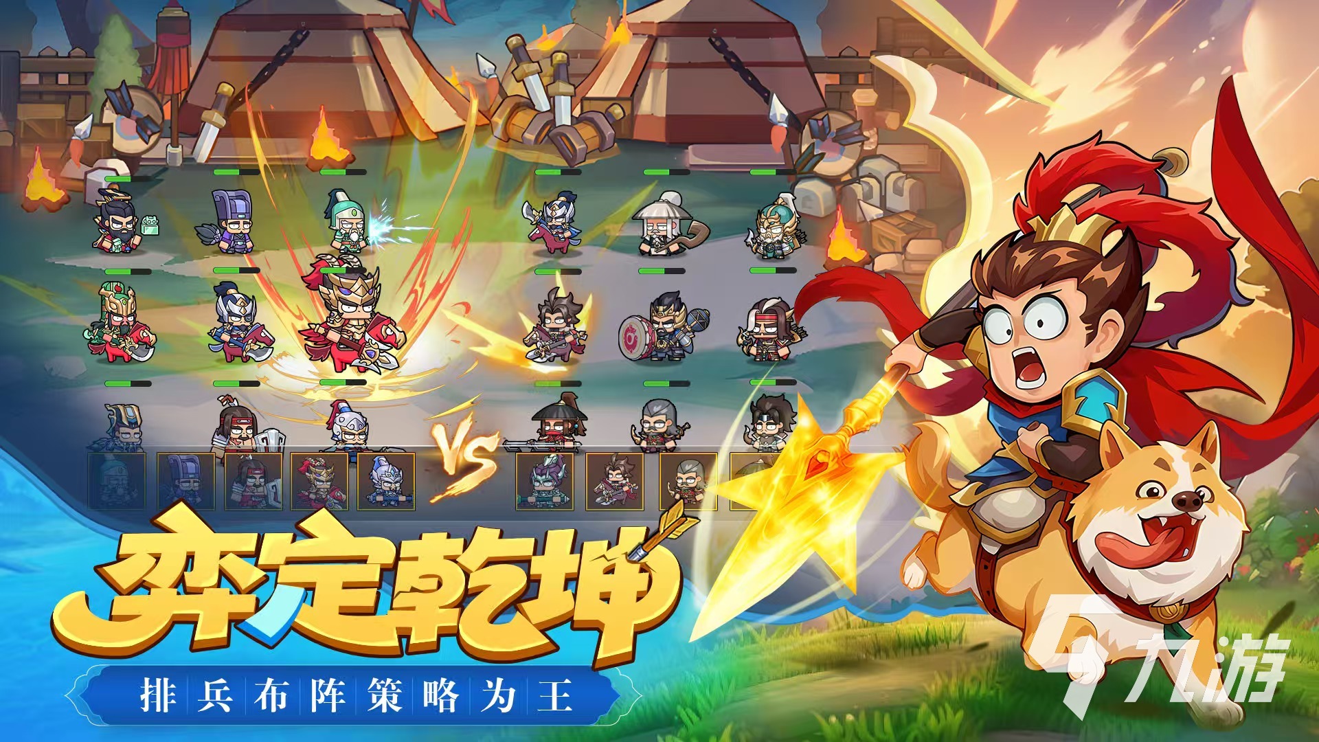 《雄心之上》公测时间公布：上线日期及预约入口汇总