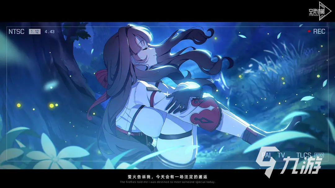 空灵诗篇什么时候上线 空灵诗篇上线时间预测