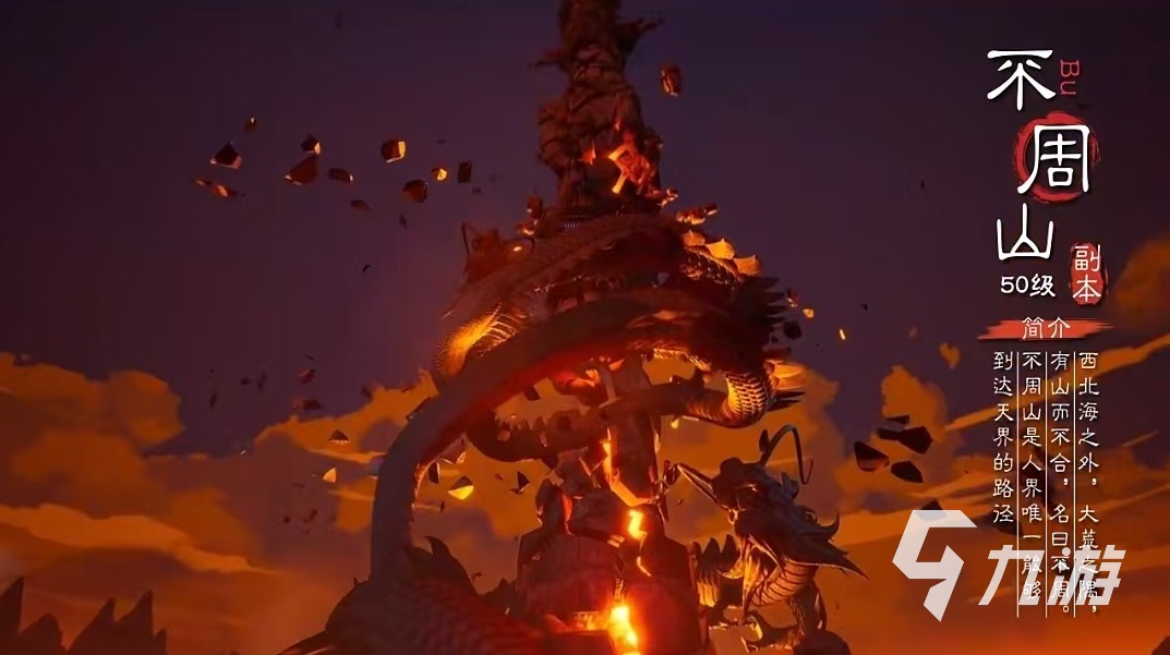 灵妖劫好玩吗 灵妖劫玩法特色分析