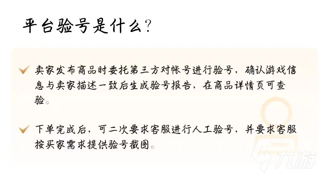 三角洲行动账号交易平台推荐：安全靠谱的买号网站汇总