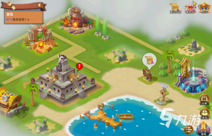 《<a id='link_pop' class='keyword-tag' href='https://www.9game.cn/qznbp/'>酋长你别跑</a>》宝物词条选择攻略：高性价比词条推荐与搭配技巧