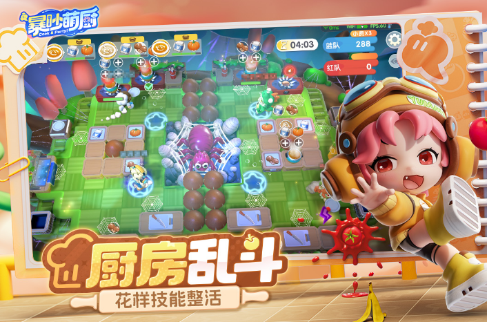 男生和女生一起玩游戏有哪几个 热门的双人小游戏下载分享2025截图