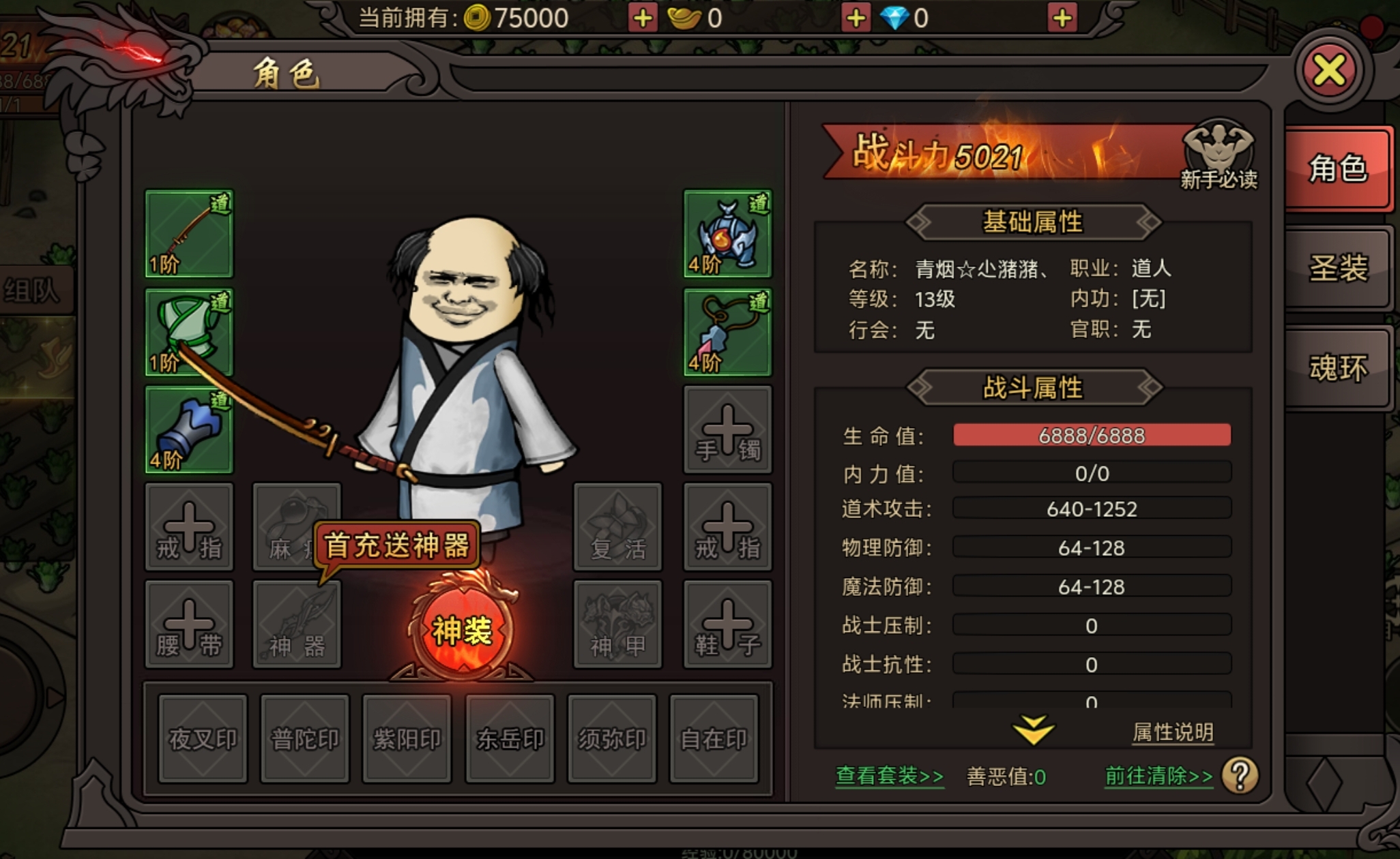 捉妖小队什么时候出 公测上线时间预告