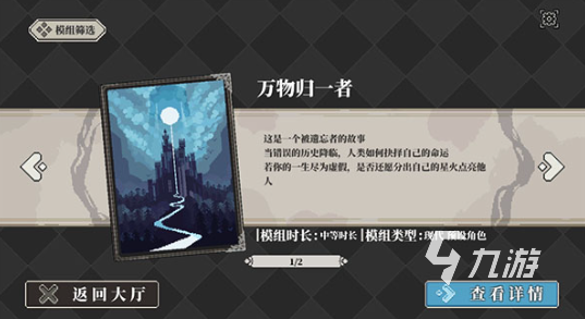 心之钥人格解体好玩吗？核心玩法机制全面解析