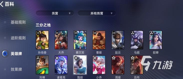 王者万象棋甄姬怎么样 王者万象棋棋手有哪些