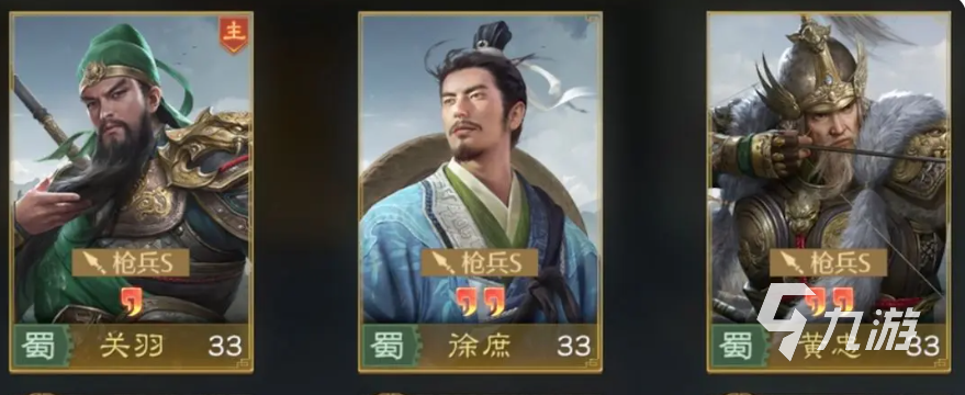 九牧之野手游开局选哪个国家最强?新手国家阵容搭配推荐