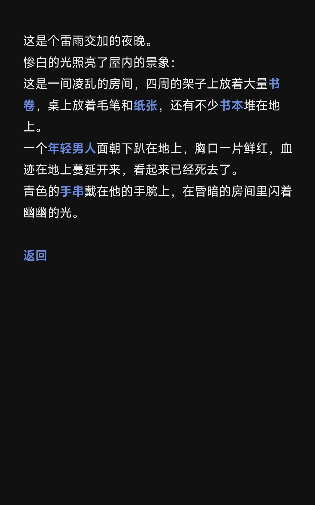 万物有灵什么时候出 公测上线时间预告