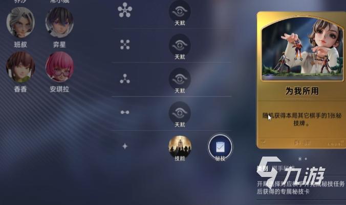 王者万象棋甄姬怎么样 王者万象棋棋手有哪些