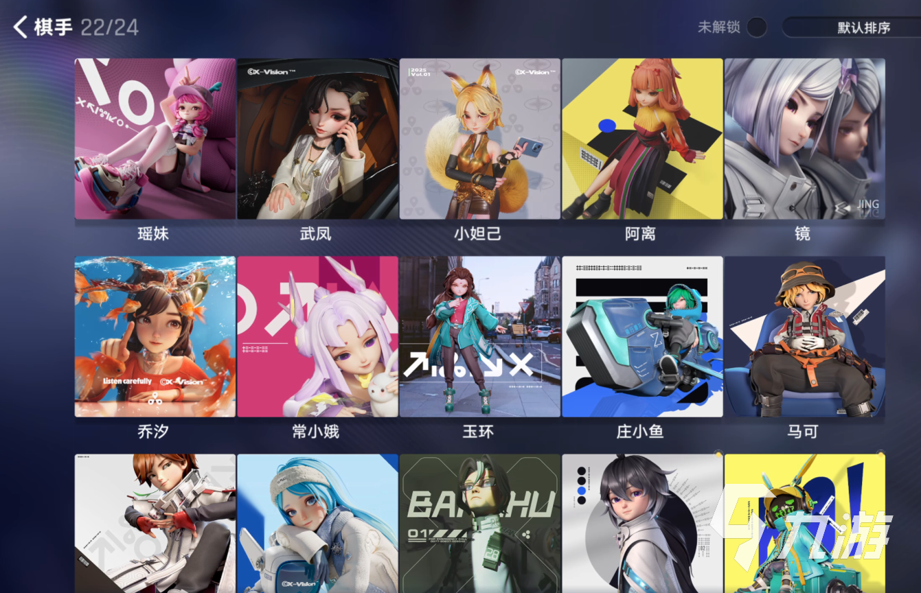 王者万象棋和金铲铲一样吗 王者万象棋手游玩法详解