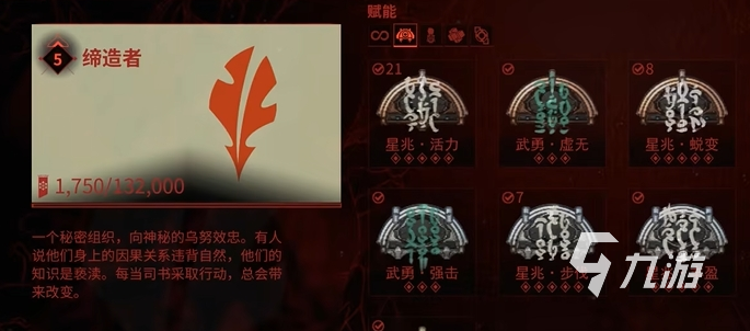 星际战甲手游赋能怎么获取？全平台详细获取方法汇总