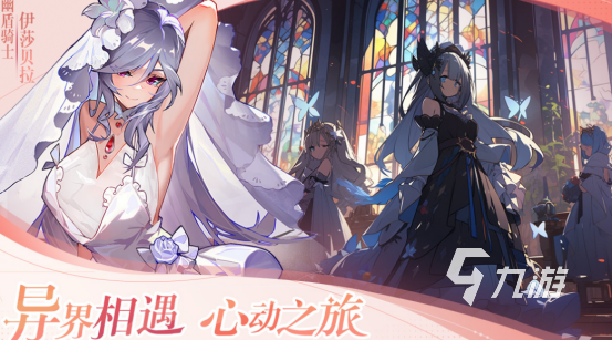 高颜值美女卡牌手游盘点 2025火爆的美女卡牌手游分享