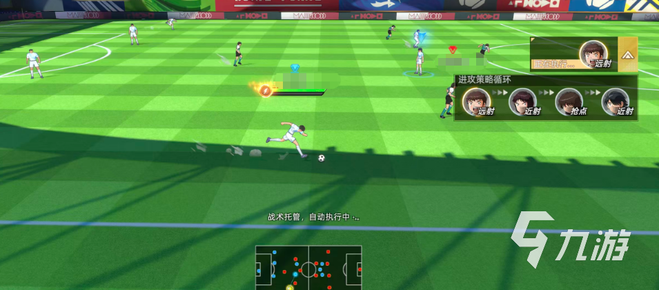 《队长小翼：王牌对决》梦想联赛玩法详解与高胜率实战攻略