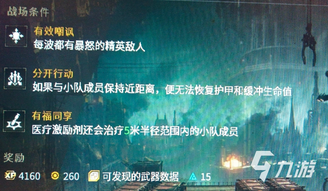 战锤40K星际战士2 v11.0更新完整详解：新武器、技能重做、平衡调整与新增内容汇总