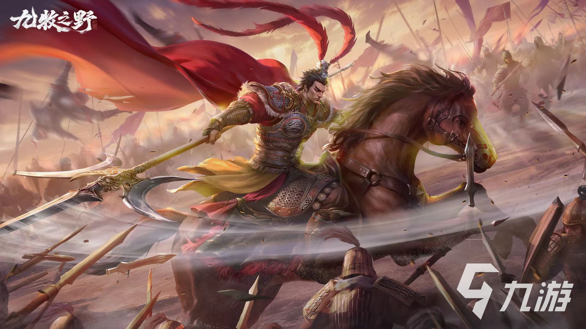 九牧之野是网易的吗 九牧之野是哪个公司的