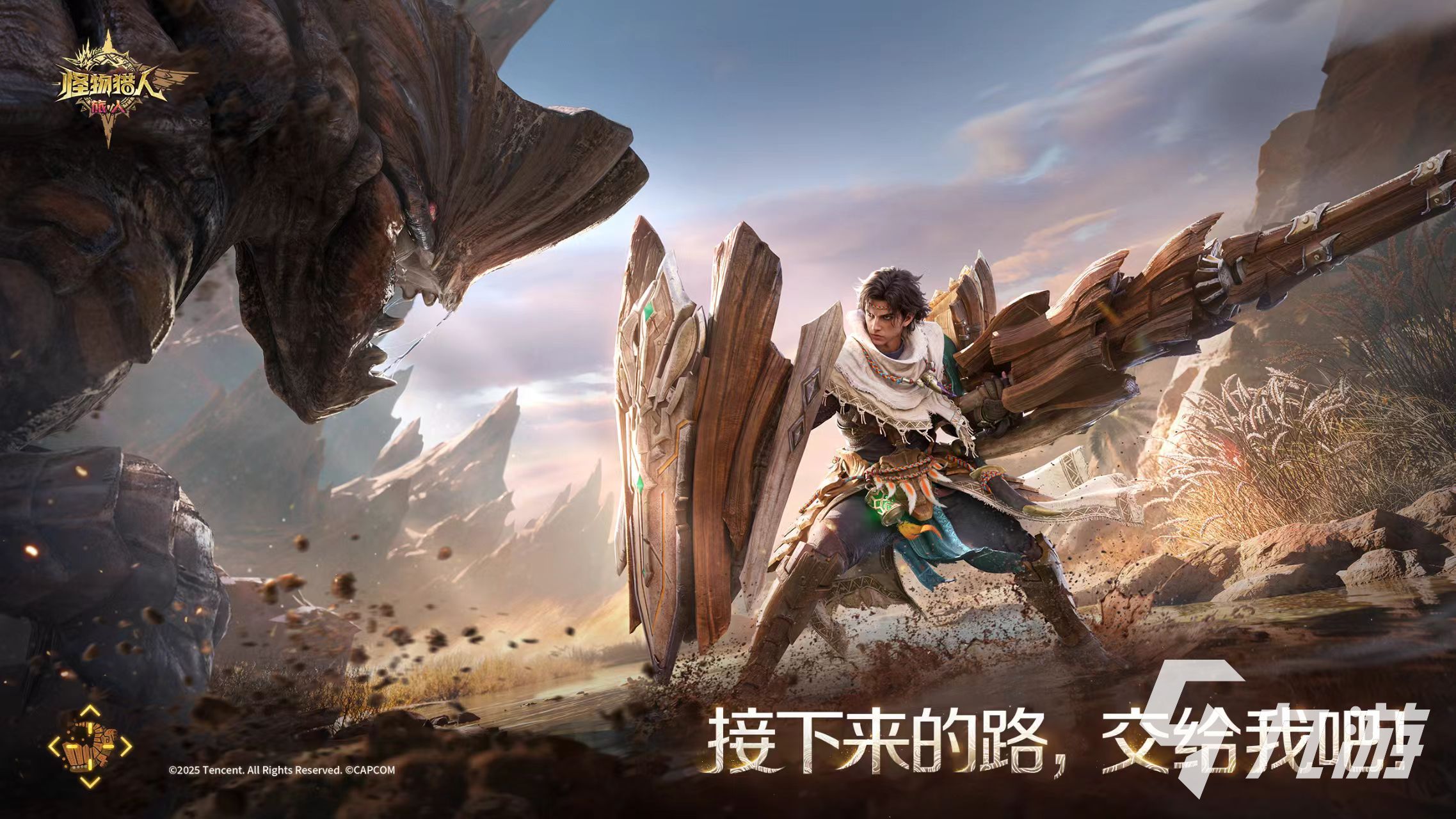 怪物猎人旅人欧阳拓角色深度解析与玩法指南