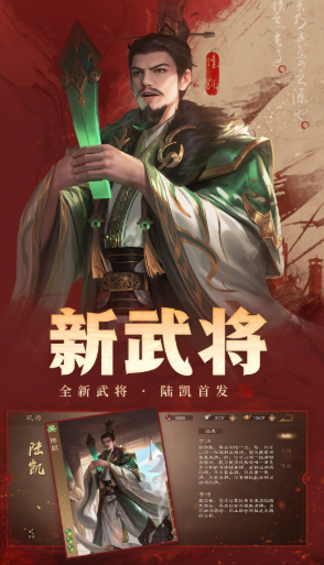 三国杀小游戏哪些值得下载2025 质量高的三国杀小游戏汇总截图