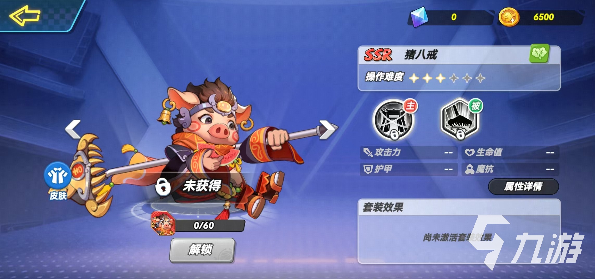 灌篮军团节奏榜介绍 灌篮军团强势角色推荐