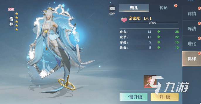 灵妖劫新手入门指南：从零开始快速上手的详细教程