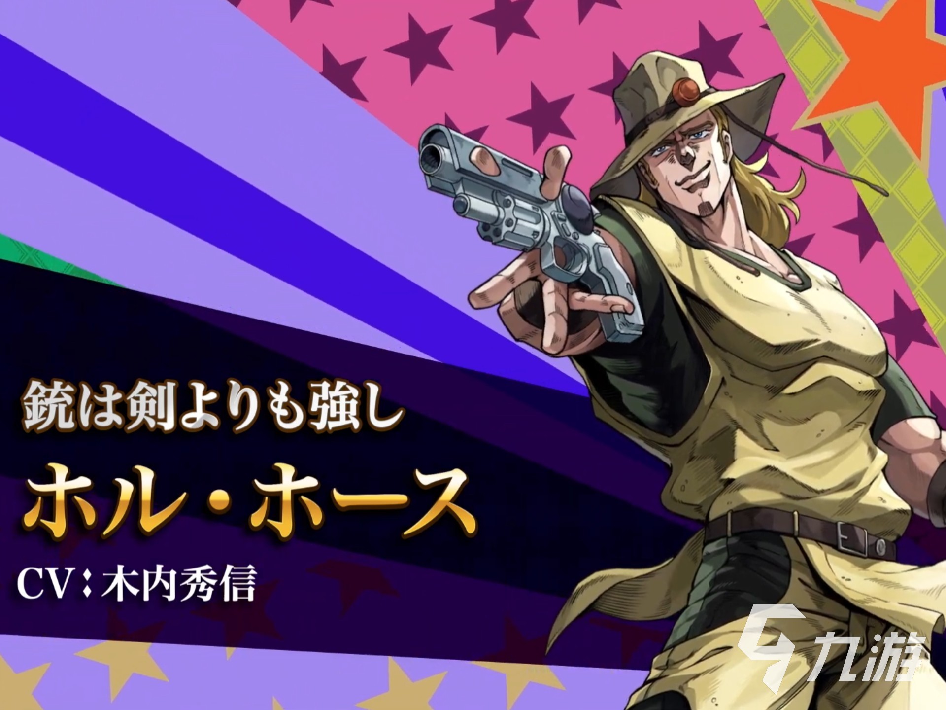 热门像素jojo游戏有哪些 受欢迎的jojo手游分享2025