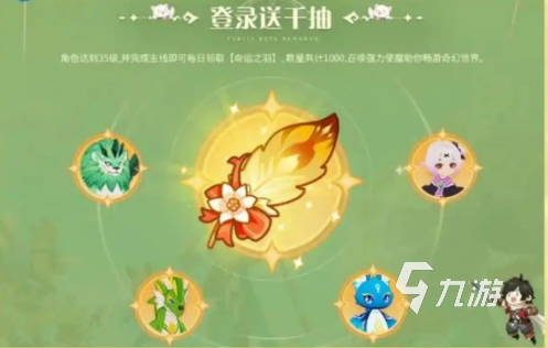 奇幻梦旅人命运之羽获取全攻略：轻松掌握刷取技巧