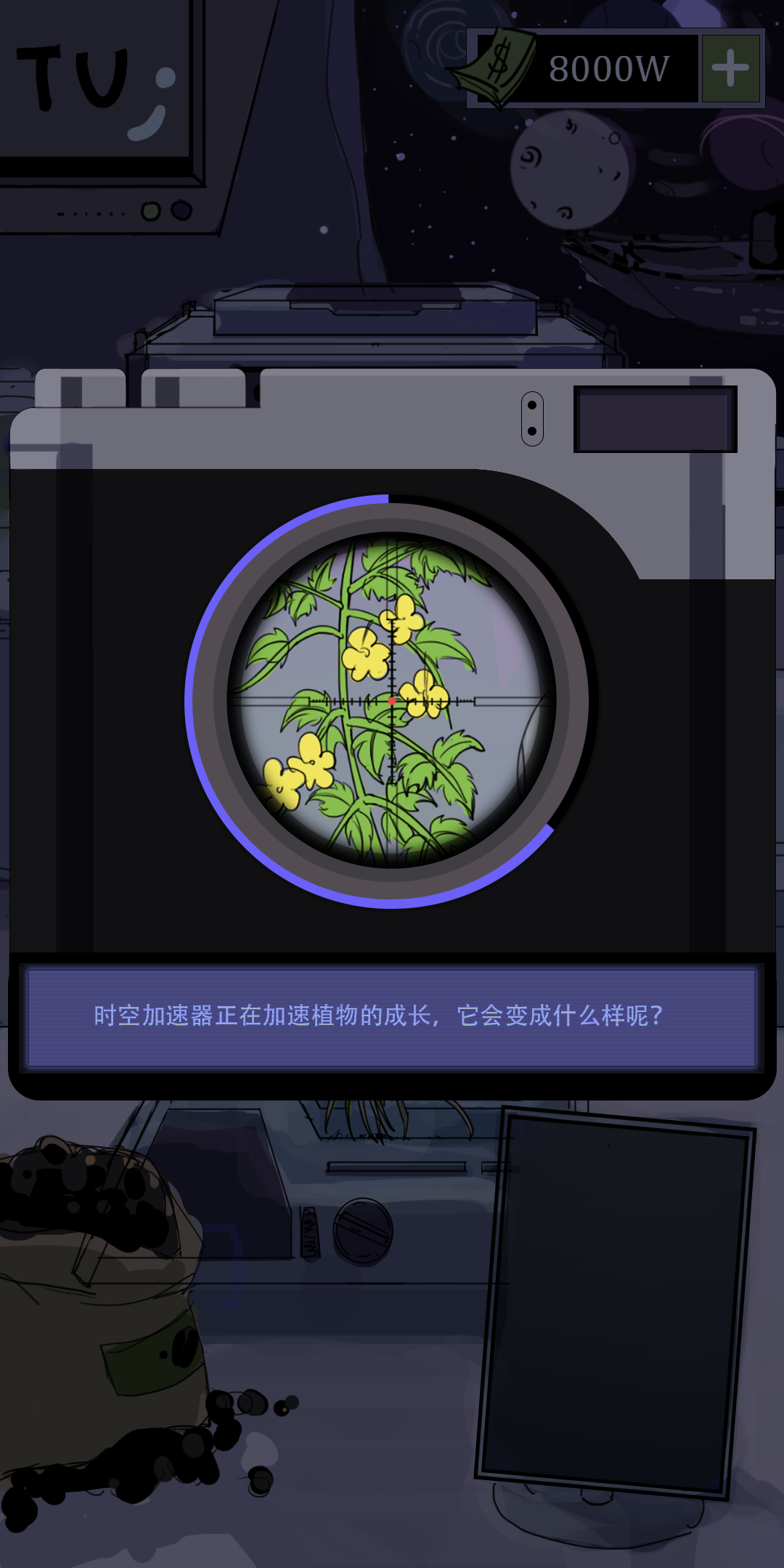 宇宙农场物语什么时候出 公测上线时间预告