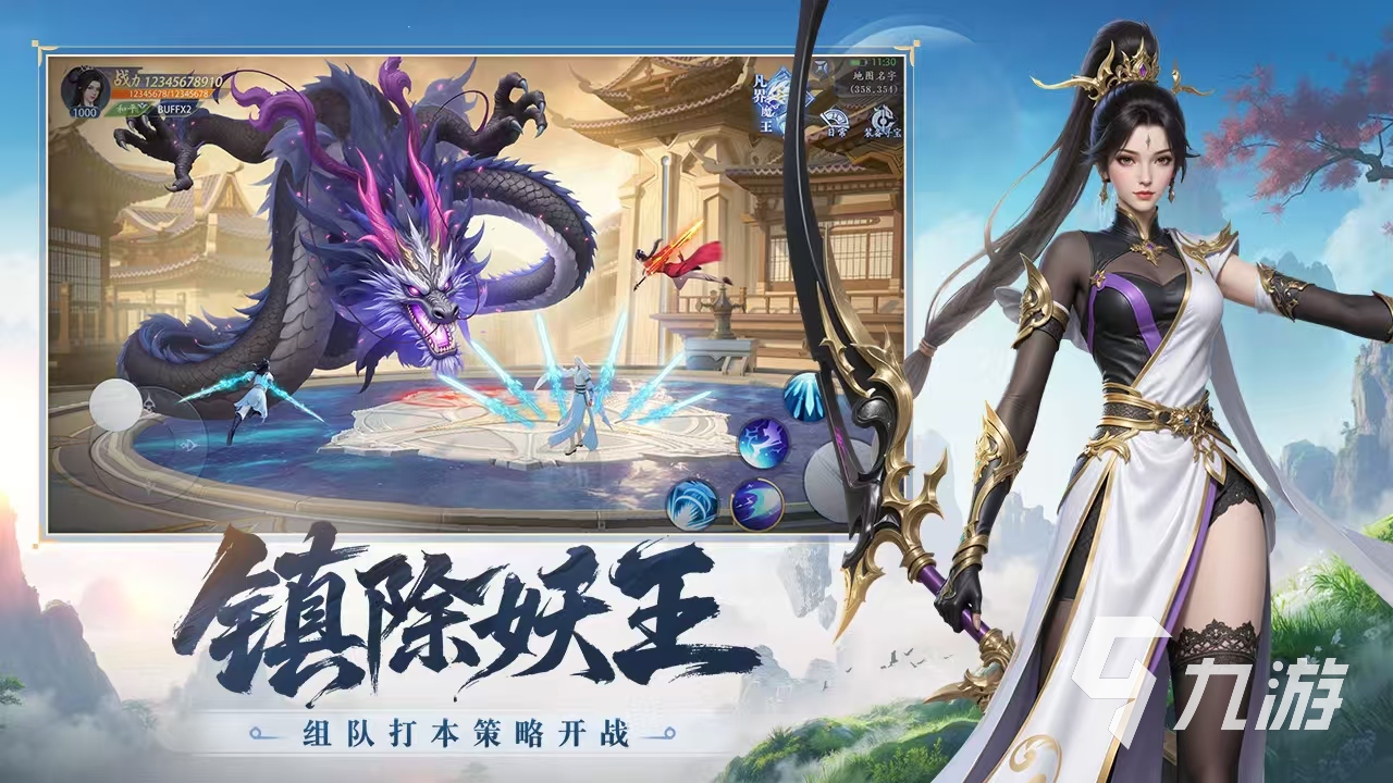 灵妖劫公测时间预测 灵妖劫公测日期是哪天