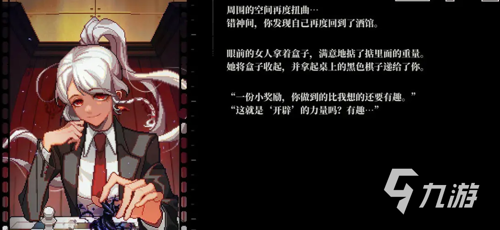 心之钥人格解体怎么玩 心之钥手游玩法介绍