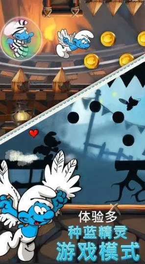 蓝精灵游戏有哪些介绍2025 有意思的蓝精灵游戏推荐截图