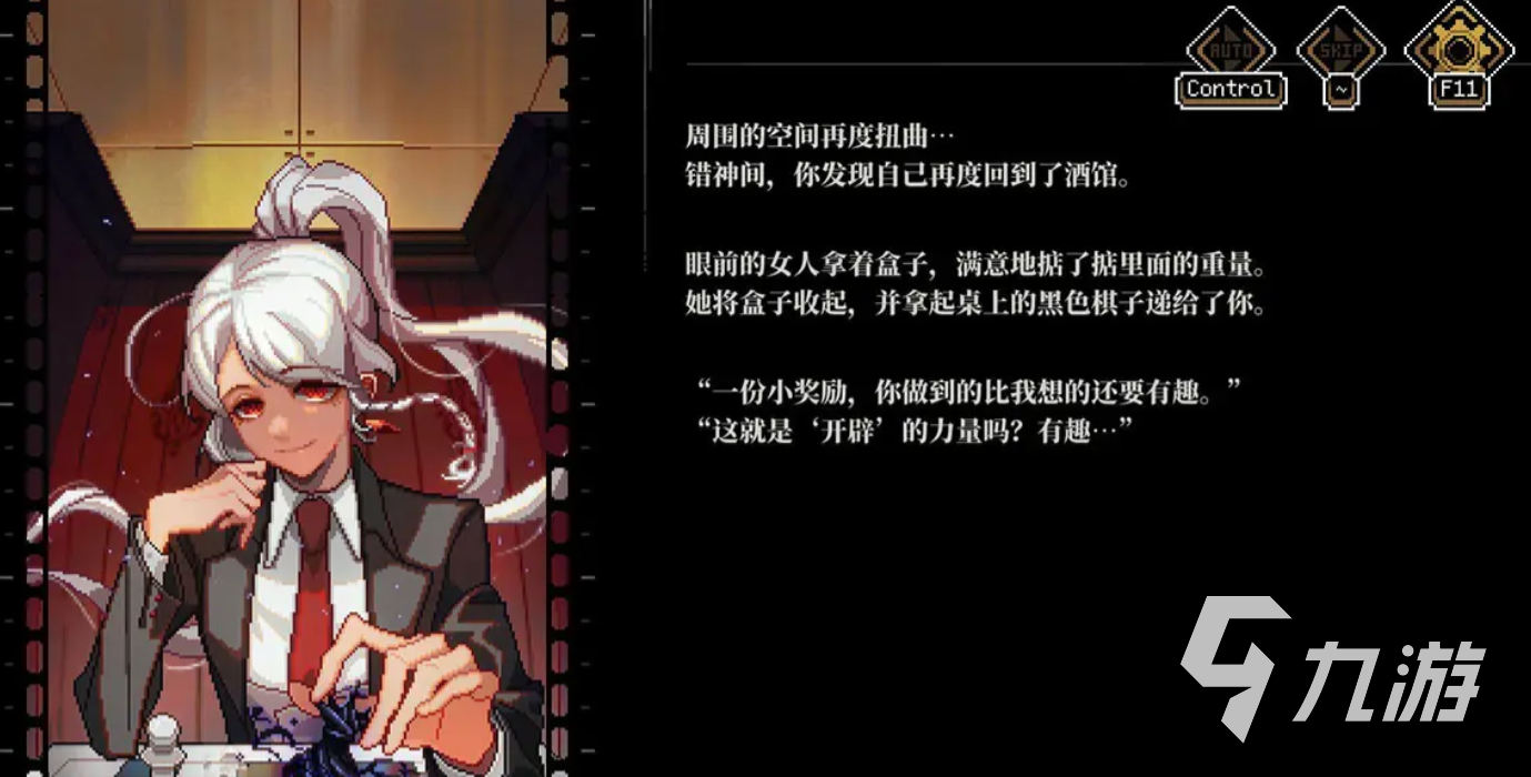 心之钥人格解体神话物品怎么获得 心之钥人格解体神话物品获得方法分享