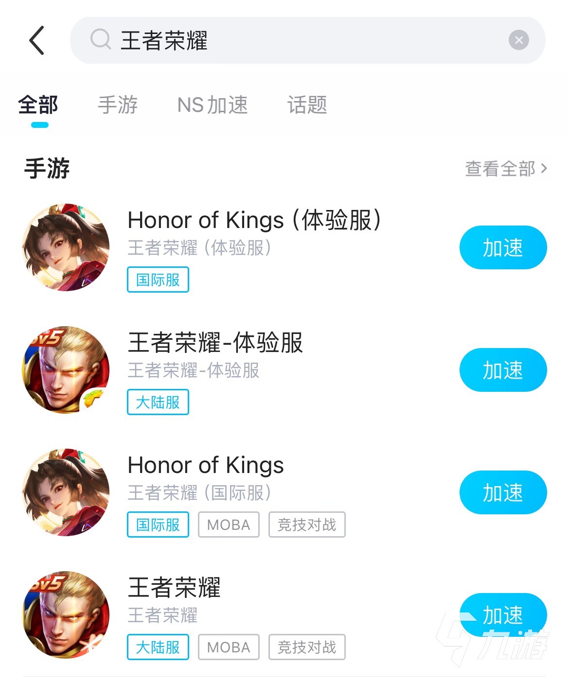 王者荣耀掉帧卡顿怎么办？超实用的手机性能优化与游戏设置调优指南