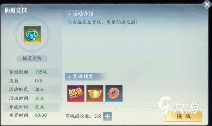 灵妖劫新手入门指南：从零开始快速上手的详细教程