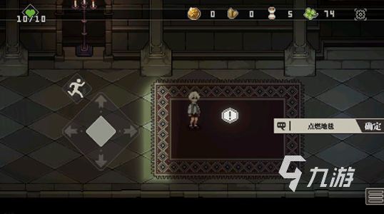 心之钥人格解体测试资格获取全攻略