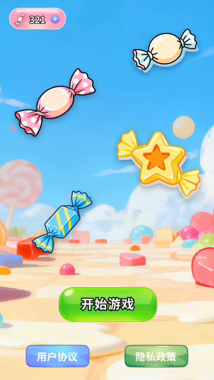 缤纷奶糖图鉴好玩吗 缤纷奶糖图鉴玩法简介