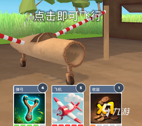 2025热门模拟飞行手游排行榜：经典高口碑飞行模拟游戏推荐