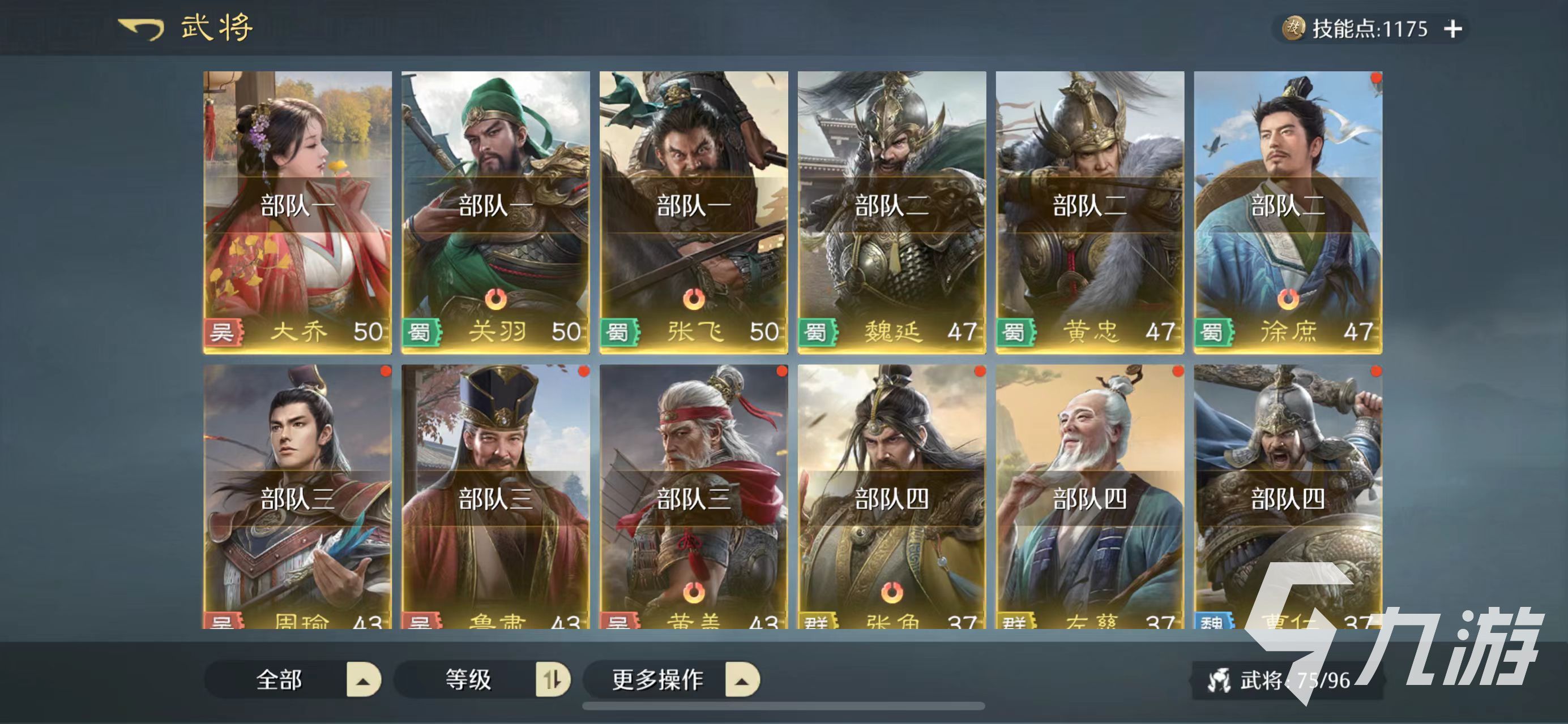 九牧之野是网易的吗 九牧之野是哪个公司的