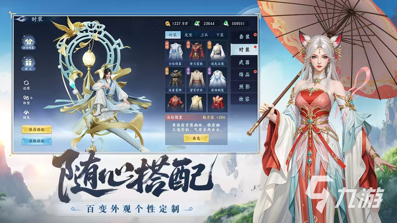 灵妖劫好玩吗 灵妖劫玩法特色分析