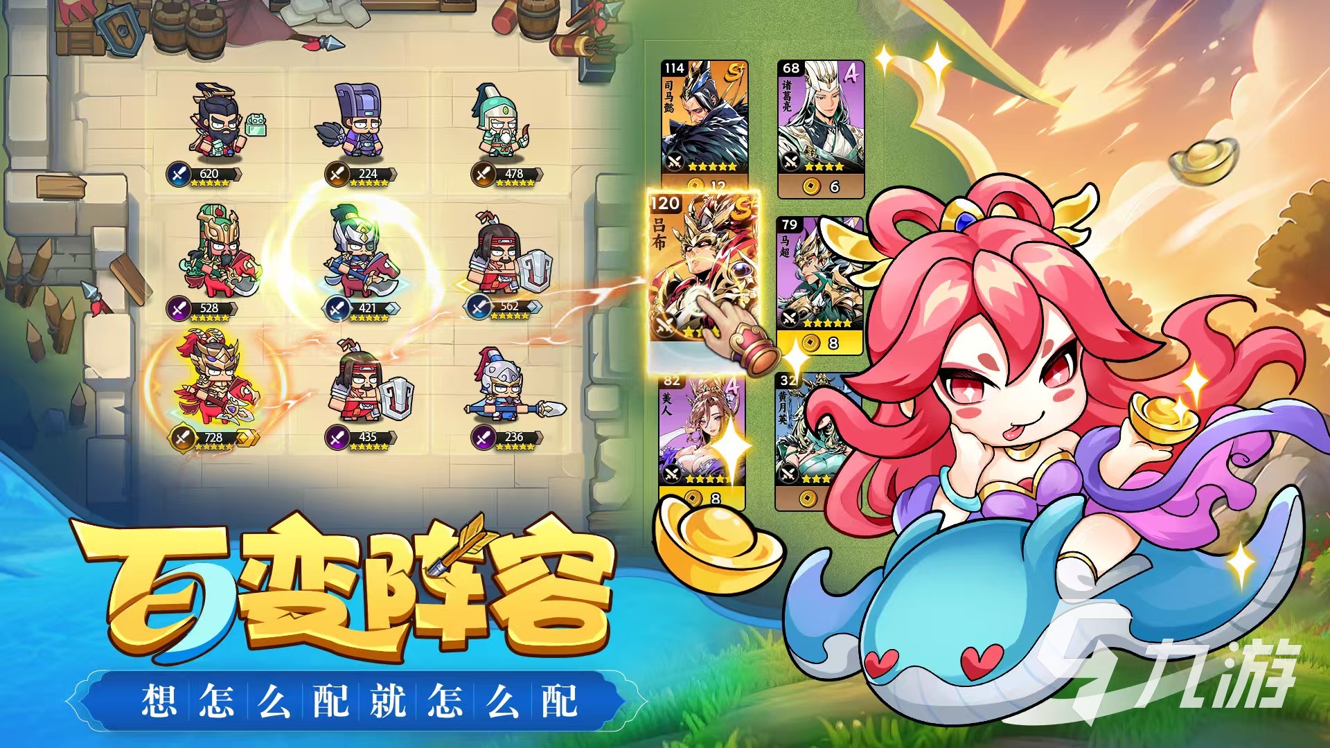 《雄心之上》公测时间公布：上线日期及预约入口汇总