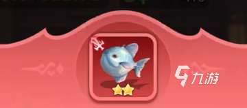 巨神军师鱼怎么搭配 巨神军师稀有鱼推荐