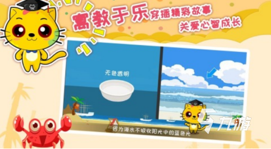 锻炼专注力游戏有哪些2025好玩的提升专注力手游下载合集