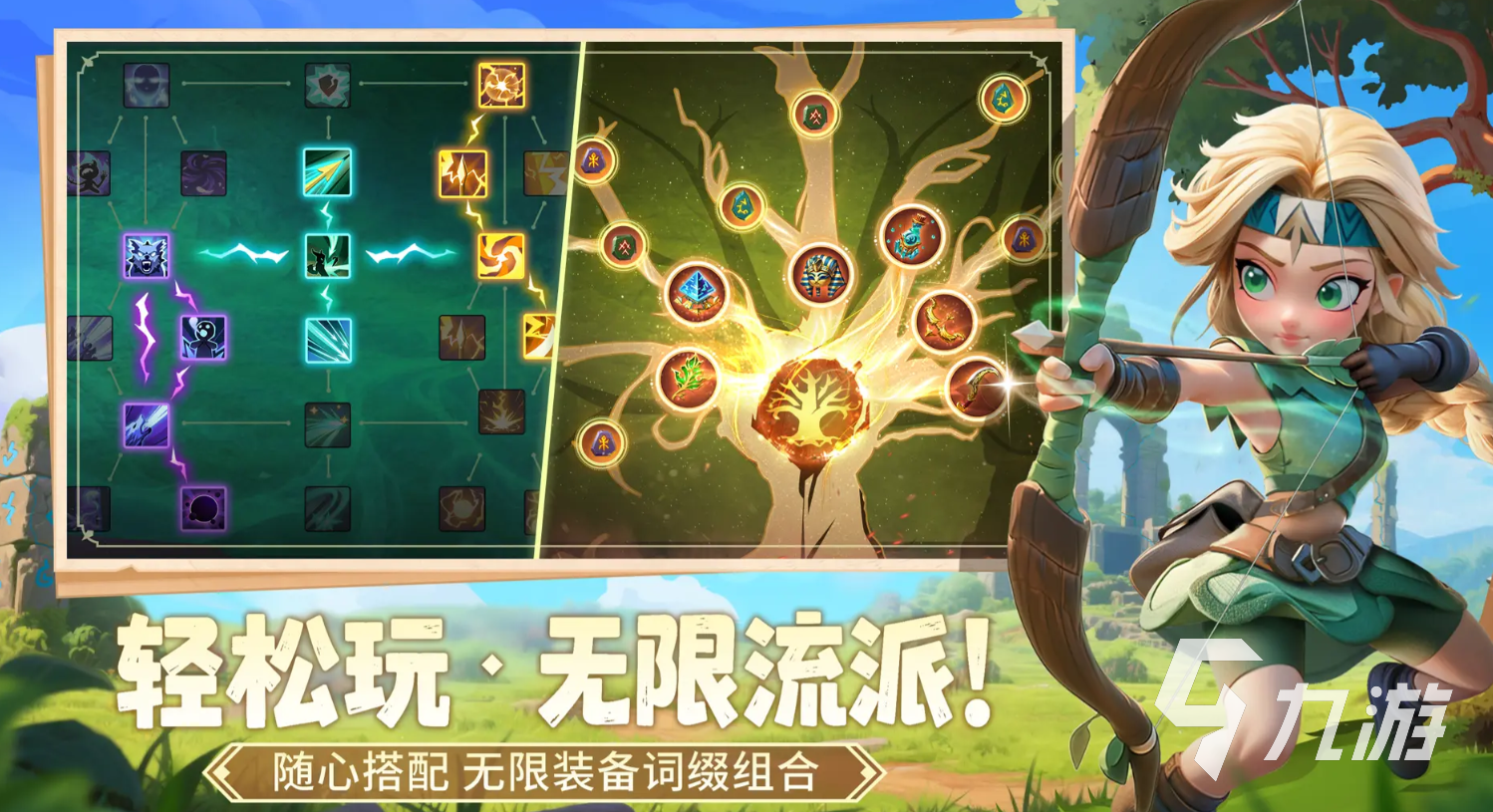 酋长你别跑寒冰游侠怎么样 酋长你别跑寒冰游侠强度分析