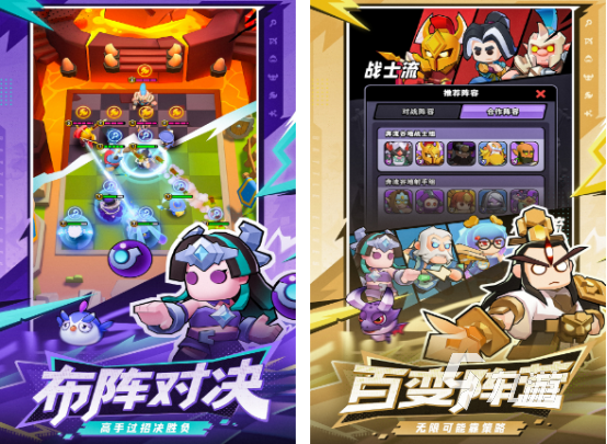 pvp十大必玩游戏推荐 2025流行的pvp手游下载Top10