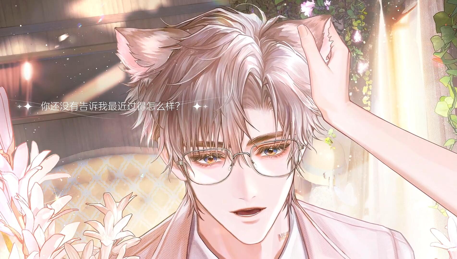 星眠好玩吗 星眠玩法简介