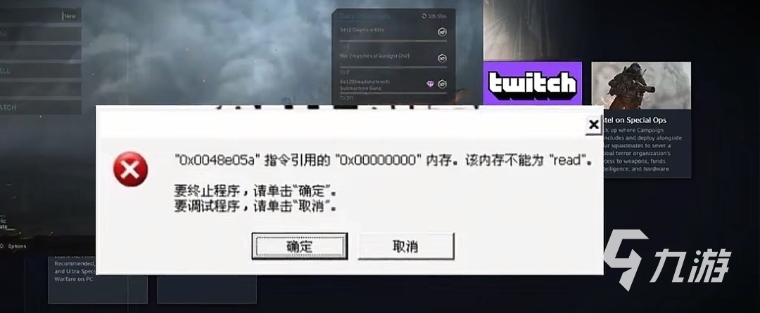 使命召唤17闪退怎么办?常见原因及解决方法大全