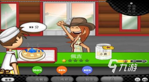 老爹系列游戏下载分享 2025热门的老爹系列游戏合集