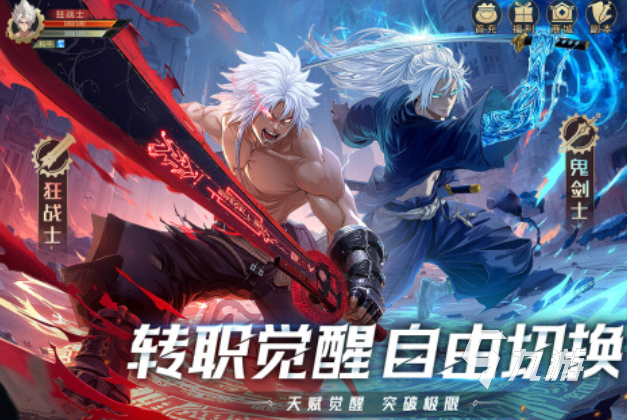 2025热门格斗游戏推荐：经典与新作下载指南