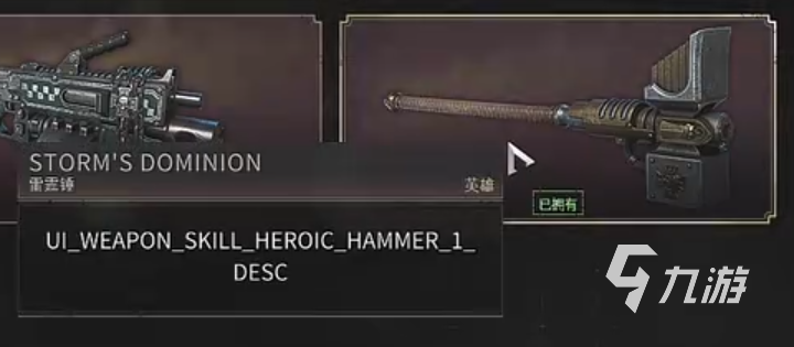 战锤40K星际战士2 v11.0更新完整详解：新武器、技能重做、平衡调整与新增内容汇总