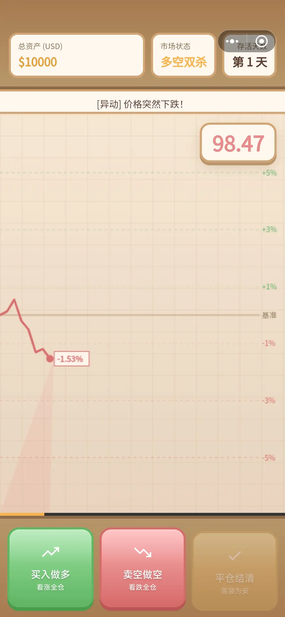 爆仓好玩吗 爆仓玩法简介